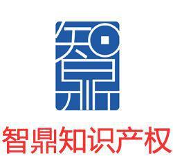 蕪湖商標服務全解析 代理、轉讓與變更