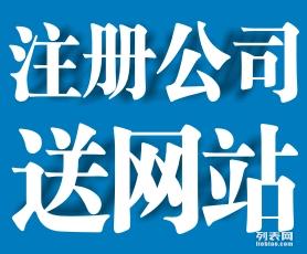 全面解析工商注冊(cè)、商標(biāo)注冊(cè)與代理記賬報(bào)稅 一位女生的深圳創(chuàng)業(yè)紀(jì)實(shí)